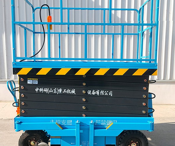 登封自行走升降机